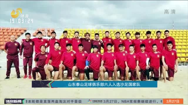 迫特内里