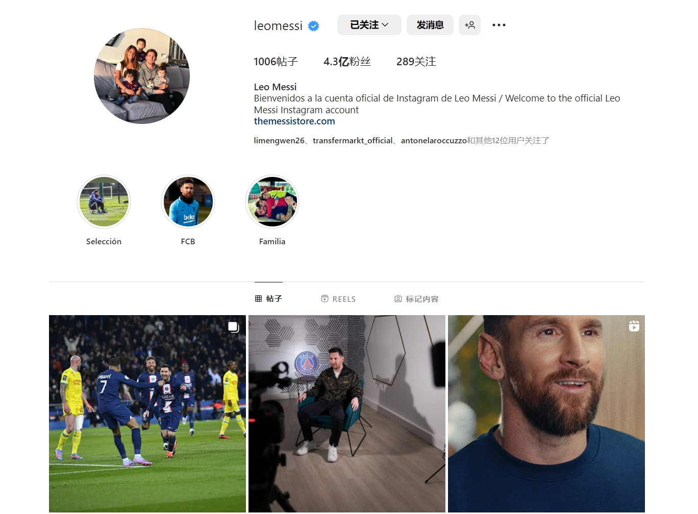 拜仁莱万多夫斯基连续两场进球（莱万多夫斯基为拜仁连续两场破门）