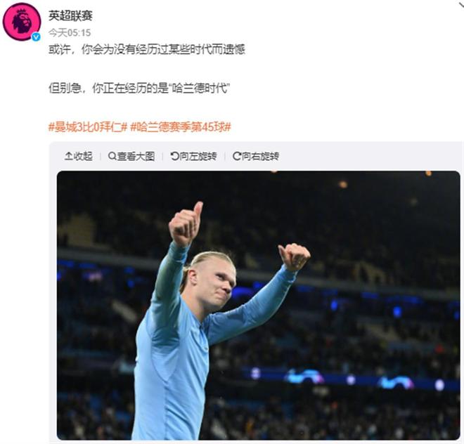 充当年